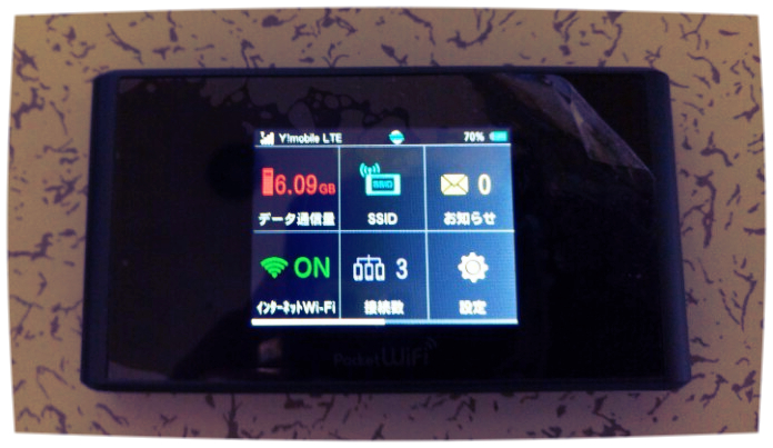 Pocket Wi-fi 305ZT
