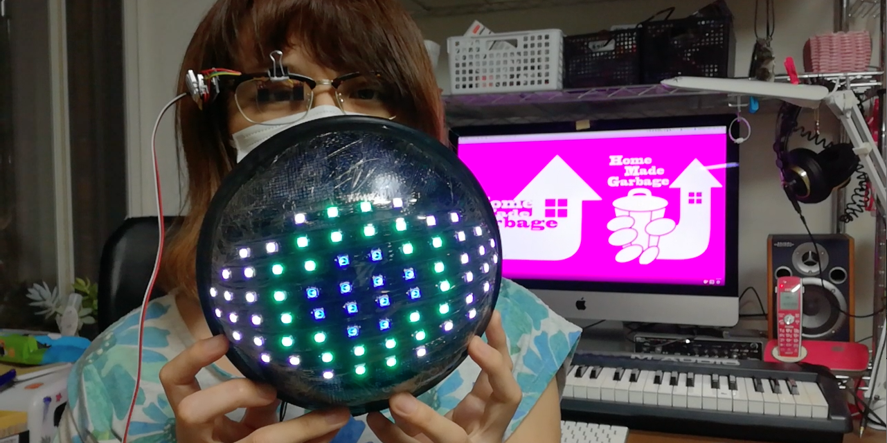D.I.Y. アイトラッキング -フォトリフレクタ と Arduino で瞳孔動向