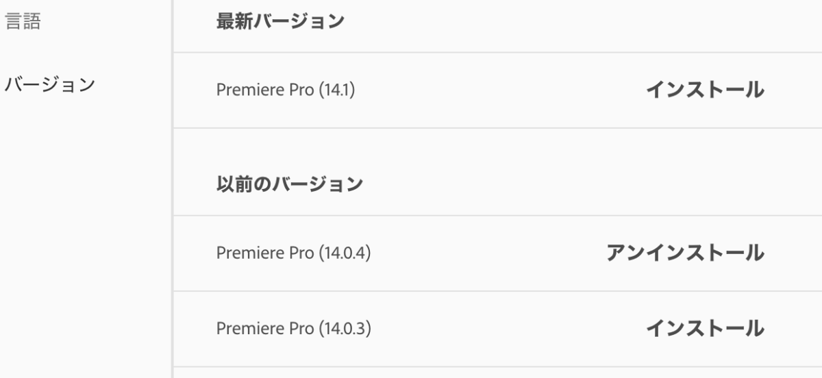 Premiere Pro A Low Level Exception Occurred In PC HomeMadeGarbage
