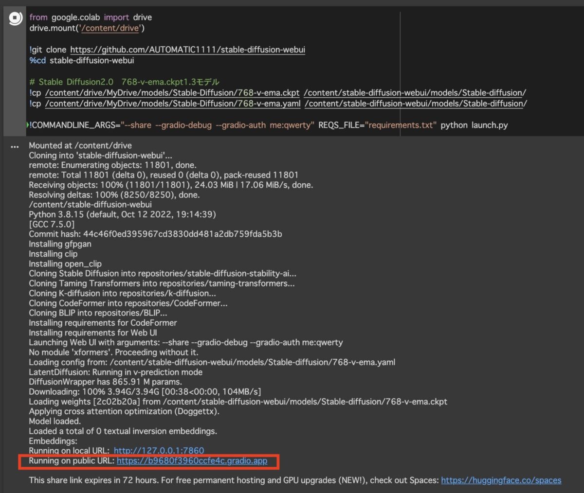 Google colab Pro + Stable Diffusion 2.0 + AUTOMATIC1111 - Advent ...