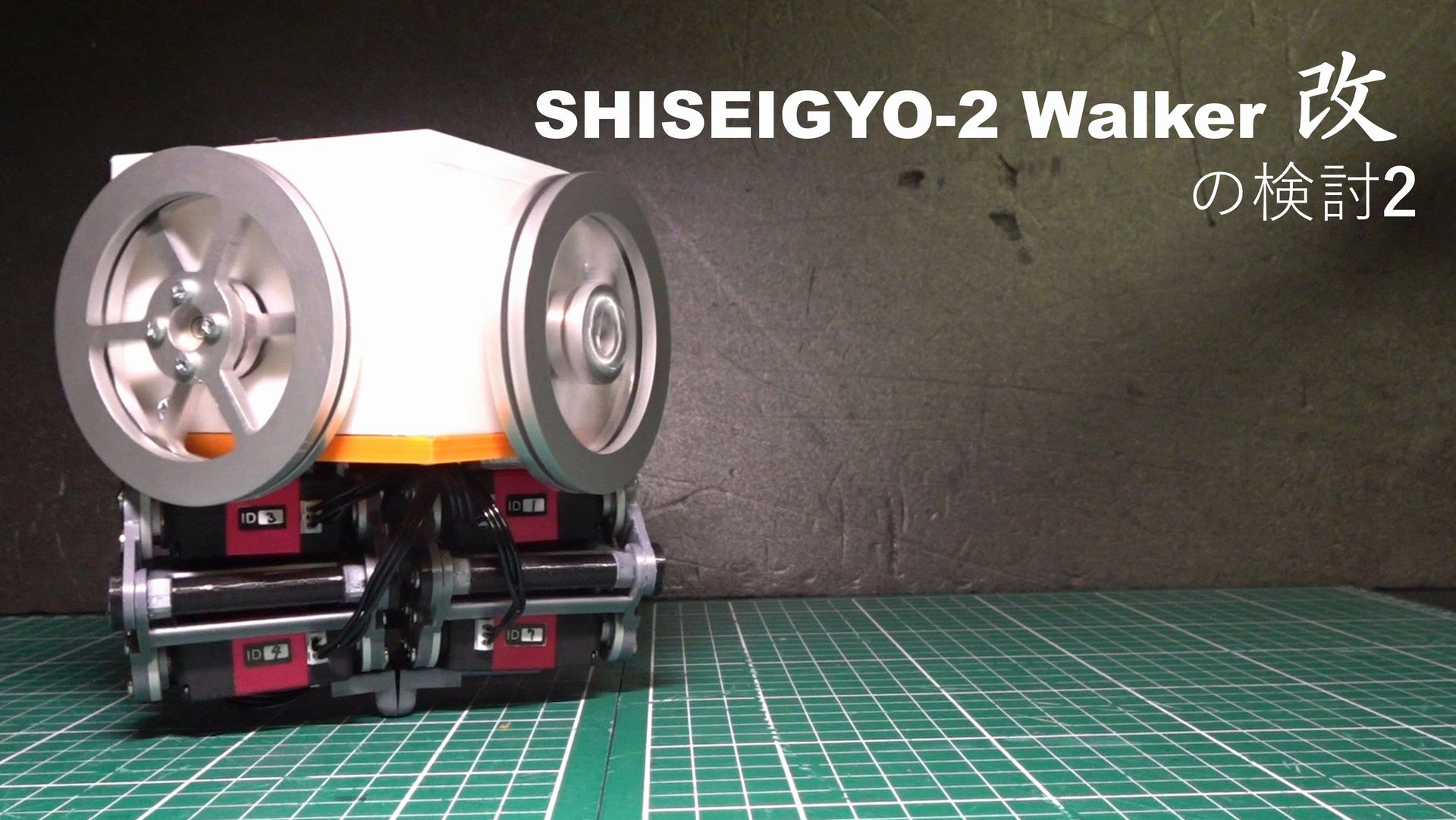 二足歩行係 中国新興「LimX Dynamics」、AIで二足歩行ロボ進化 - 日本経済新聞